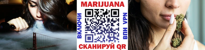 Наркотические вещества Красногорск КОКАИН Меф мяу мяу Марихуана