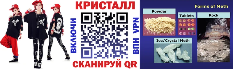 Amphetamine Розовый omg Красногорск