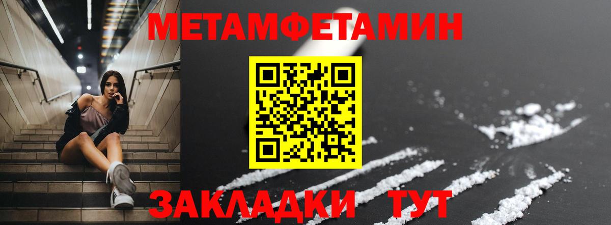 Amphetamine Розовый Красногорск