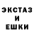 Amphetamine Розовый AN13ATOR