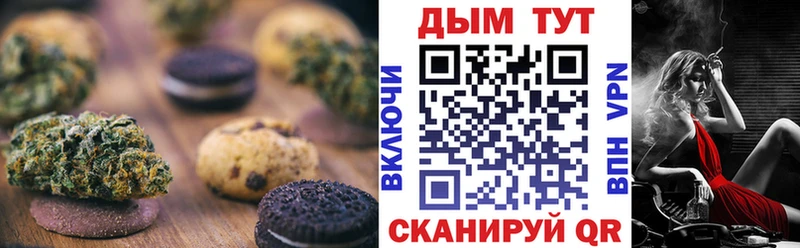 Еда ТГК марихуана  где купить наркоту  Красногорск 