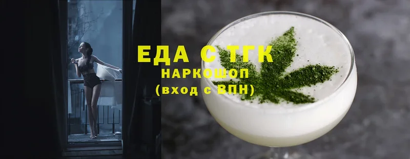 Cannafood конопля  hydra рабочий сайт  Красногорск 