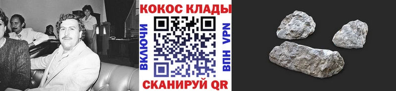 ссылка на мегу онион  Красногорск  Cocaine Колумбийский 