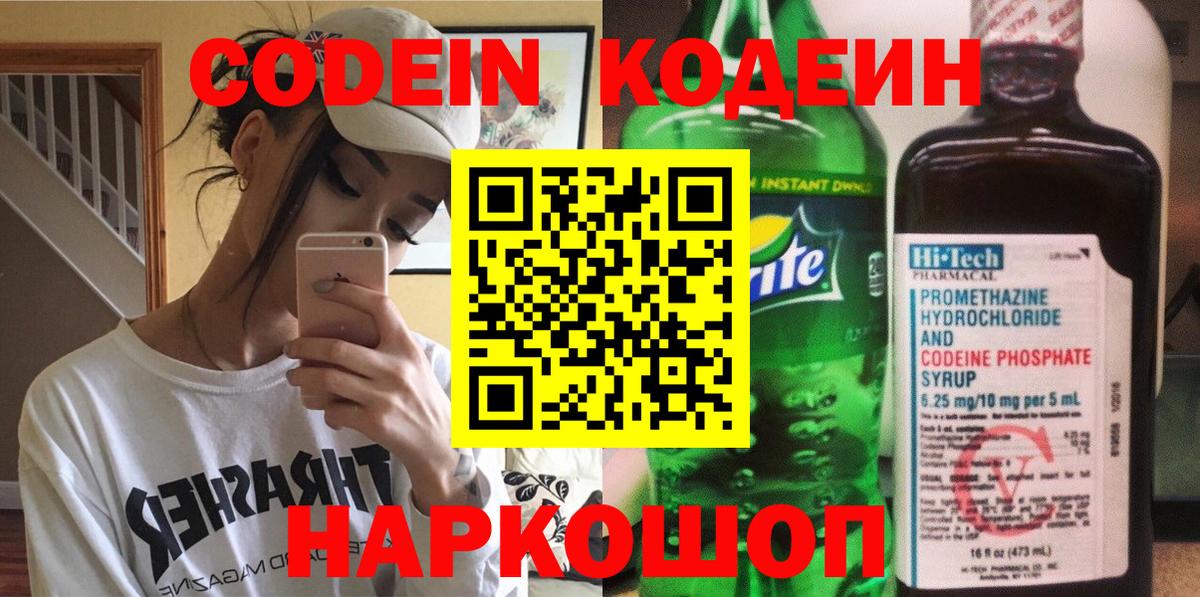 XTC  Хэш  Лсд 25  Мяу-Мяу  Цена  Марихуана  Красногорск  Вход с VPN  Cocaine 