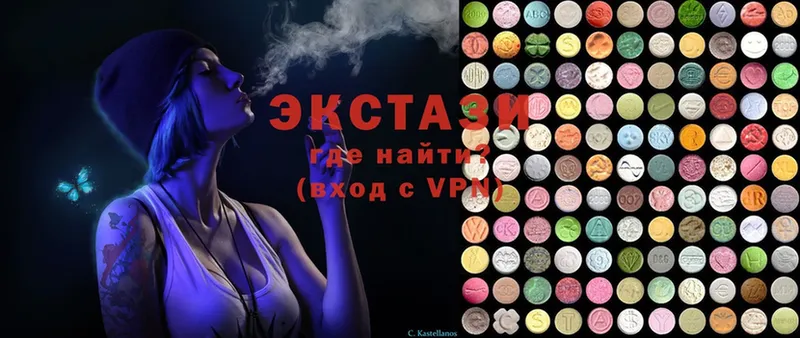 где можно купить   OMG зеркало  Ecstasy круглые  Красногорск 