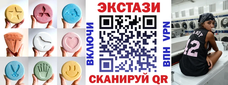Ecstasy louis Vuitton  это телеграм  Красногорск  где можно купить наркотик 
