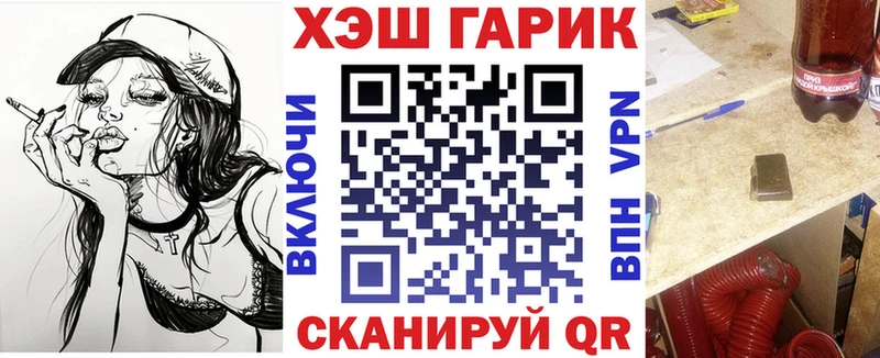 блэк спрут ССЫЛКА  Красногорск  ГАШИШ Ice-O-Lator  магазин   