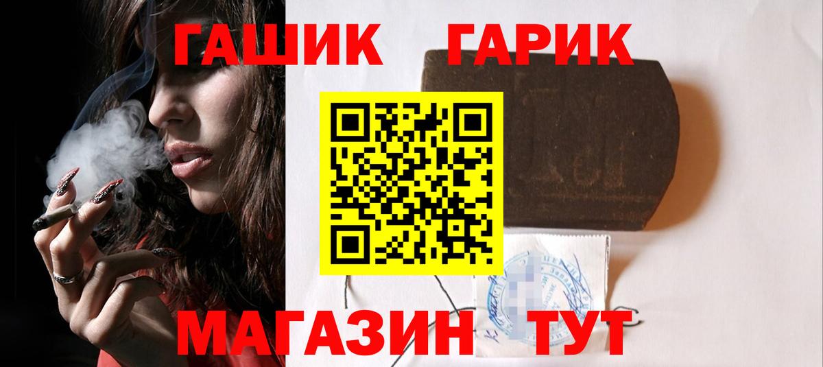 ГАШИШ VHQ  Красногорск  ГАШ ice o lator 