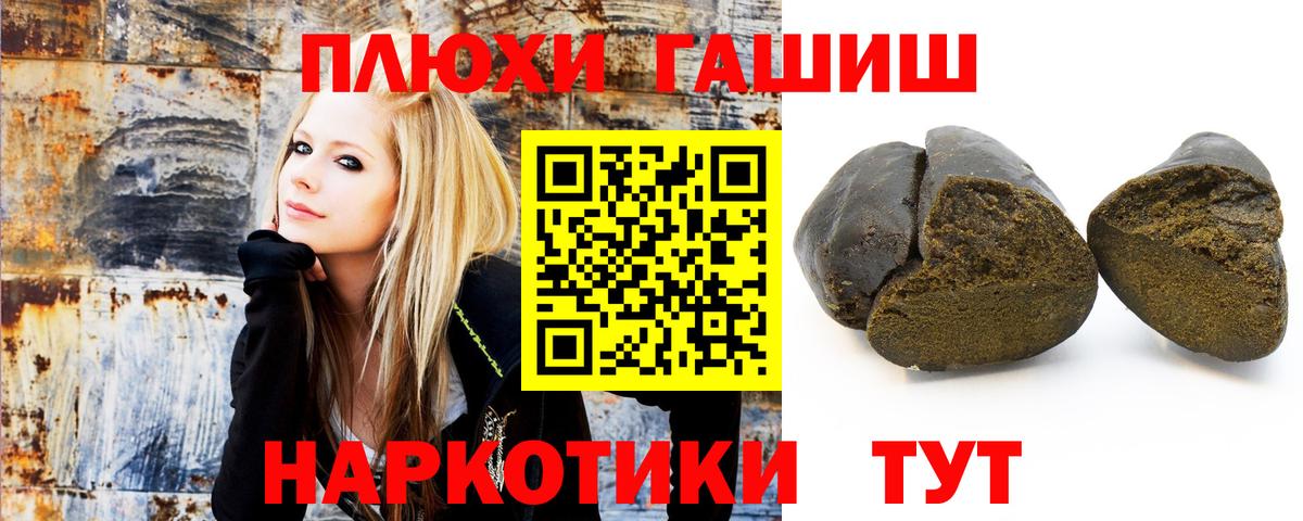 Красногорск  ГАШИШ гашик  даркнет сайт  Вход с VPN 
