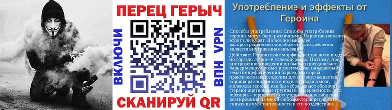 ГЕРОИН хмурый сколько стоит Красногорск