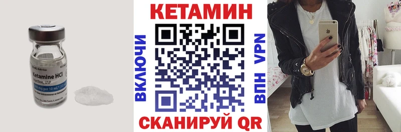КЕТАМИН ketamine  цены наркотик  Красногорск 