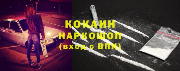 кокаин премиум Лабытнанги