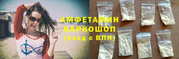 кокаин премиум Лабытнанги