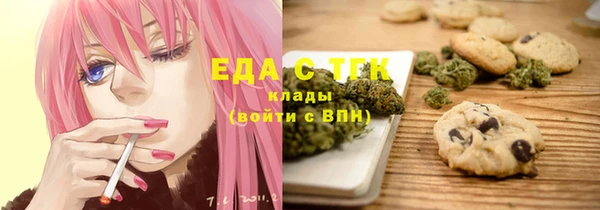 бошки Лагань