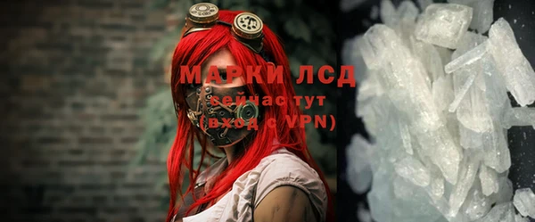 мдма Липки