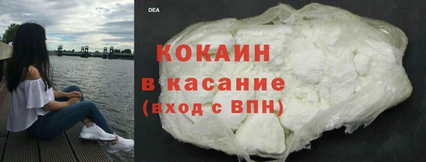 MDMA Балахна