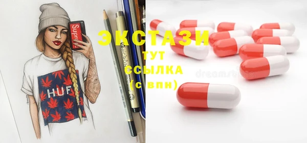 мефедрон VHQ Лиски
