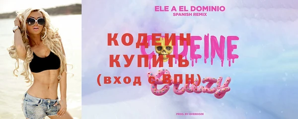 кокаин премиум Лабытнанги