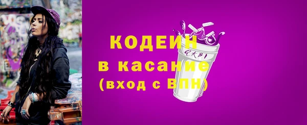 кокаин премиум Лабытнанги