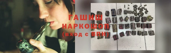 гашиш Лихославль