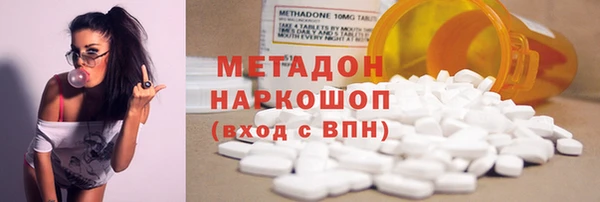 мефедрон VHQ Лиски