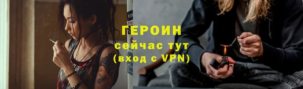 бошки Лагань
