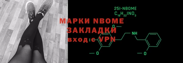 гашиш Лихославль