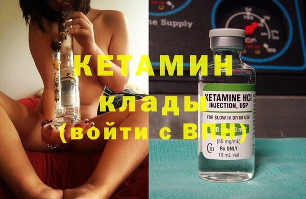 бошки Лагань