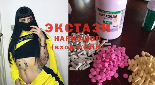 мефедрон VHQ Лиски