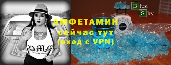мефедрон VHQ Лиски
