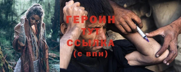 гашиш Лихославль