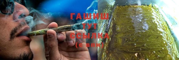мефедрон VHQ Лиски