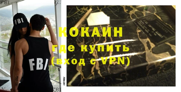 бошки Лагань