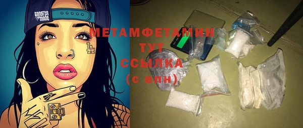 MDMA Балахна