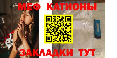 таблы Апшеронск