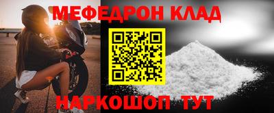 таблы Апшеронск