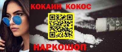 ALPHA-PVP Аргун