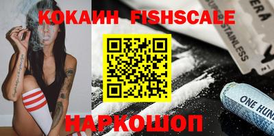 таблы Апшеронск