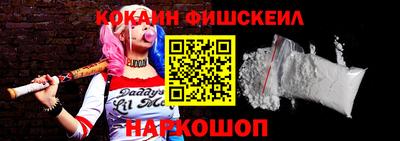 ALPHA-PVP Аргун