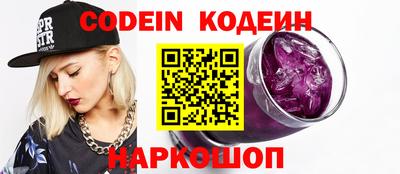 таблы Апшеронск