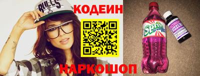 бошки Будённовск