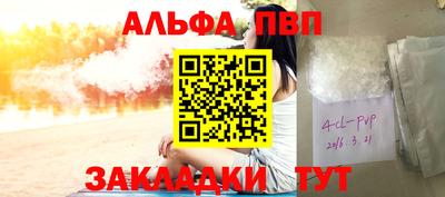 мет Апрелевка