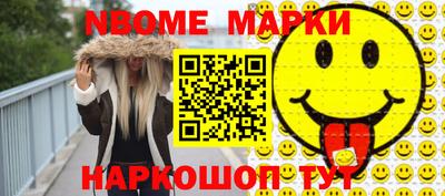 мет Апрелевка