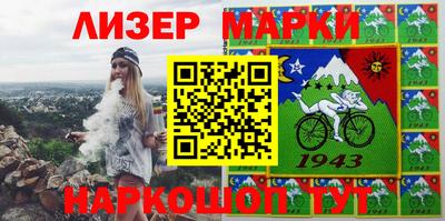 бошки Будённовск