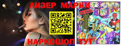 ALPHA PVP Бузулук