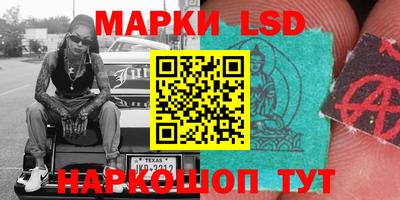 таблы Апшеронск