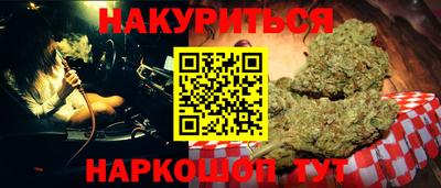 мет Апрелевка