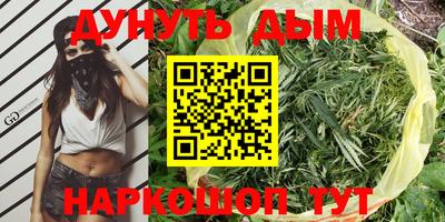 таблы Апшеронск