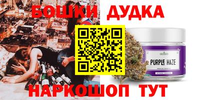 ALPHA PVP Бузулук