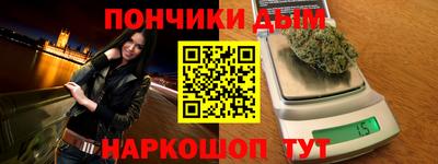 таблы Апшеронск